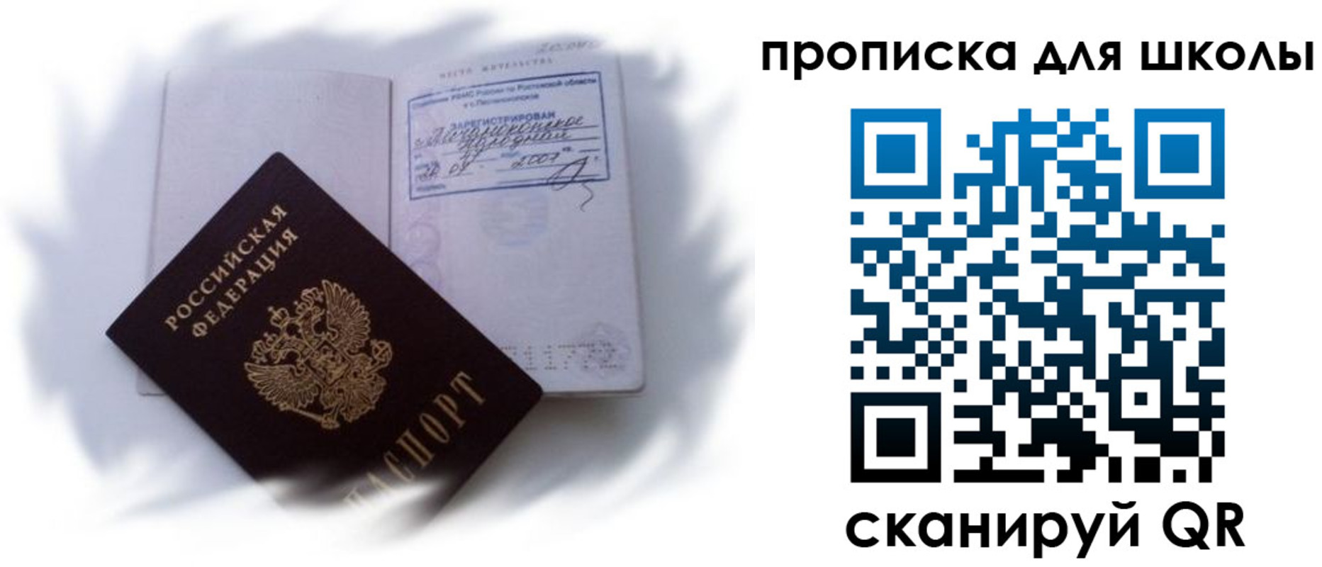найти адрес прописки в Тетюшах
