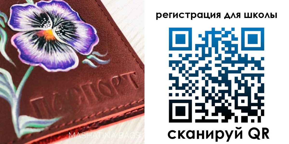 временная регистрация купить в Тетюшах